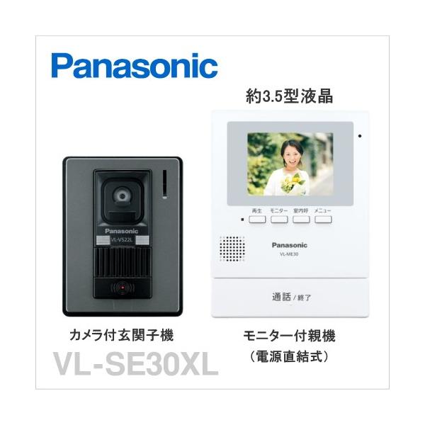 vlse30xlの通販・価格比較 - 価格.com vlse30xlの通販・価格比較 - 価格.com