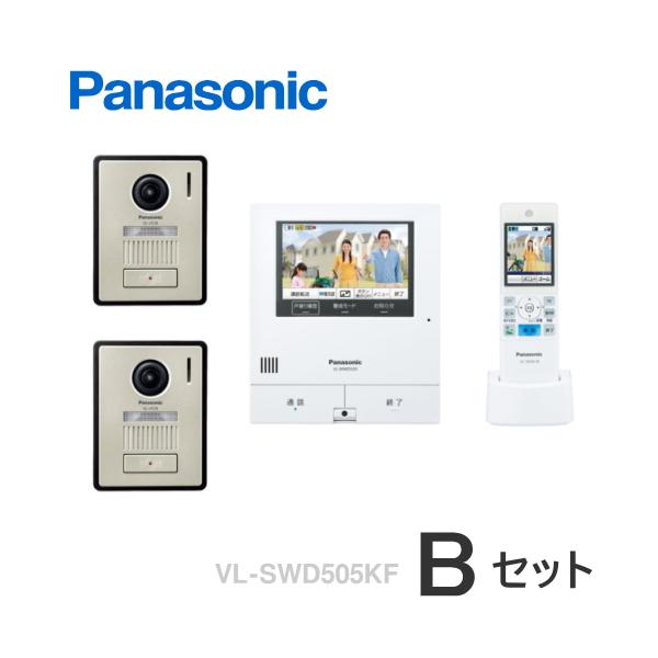 ドアホン 子機2台セット Bセットの人気商品・通販・価格比較 ドアホン 子機2台セット Bセットの人気商品・通販・価格比較
