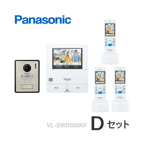 soshiyaru_vl-swd505kf-d-set soshiyaru_vl-swd505kf-d-set
