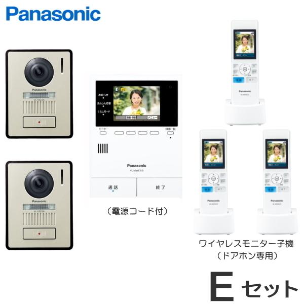 ①Panasonic ワイヤレスモニター付テレビドアホン　子機　新品　623 LIXIL Panasonic製 テレビドアホンP 2:7型 親子セット カラー液晶 親機