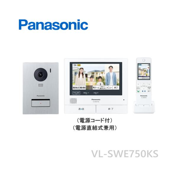 soshiyaru_vl-swe750ks