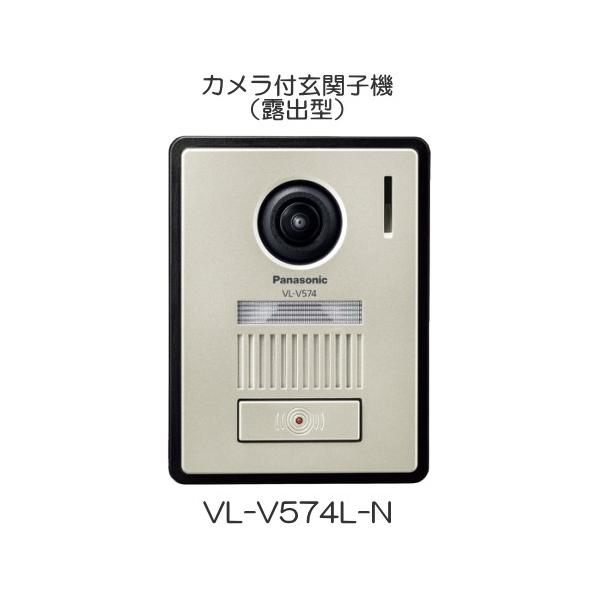 Love lovely 　　Panasonic VL-V574 Love lovely Panasonic VL-V574 Love lovely Panasonic VL-V574
