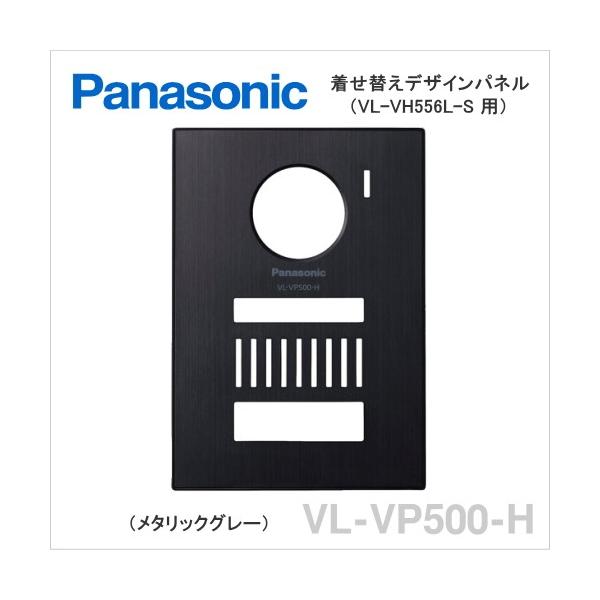 vl-vh556l-sの人気商品・通販・価格比較 - 価格.com vl-vh556l-sの人気商品・通販・価格比較 - 価格.com