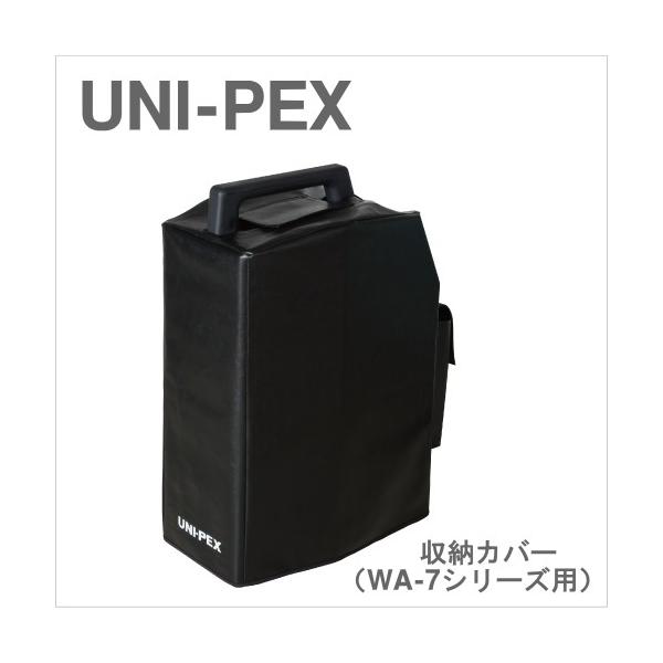 WA-1K UNI PEX ���j�y�b�N�X ���C�����X�A���v�iWA-7�V���[�Y�j�p ���[�J�o�[ [ WA1K ]