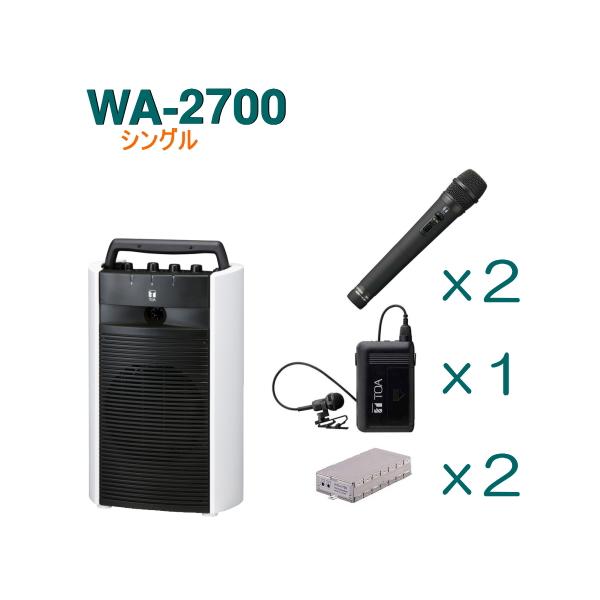 TOA　ワイヤレスアンプ　マイク付き TOA ワイヤレスアンプ WA-2700 （シングル）＋ワイヤレスマイク（3本