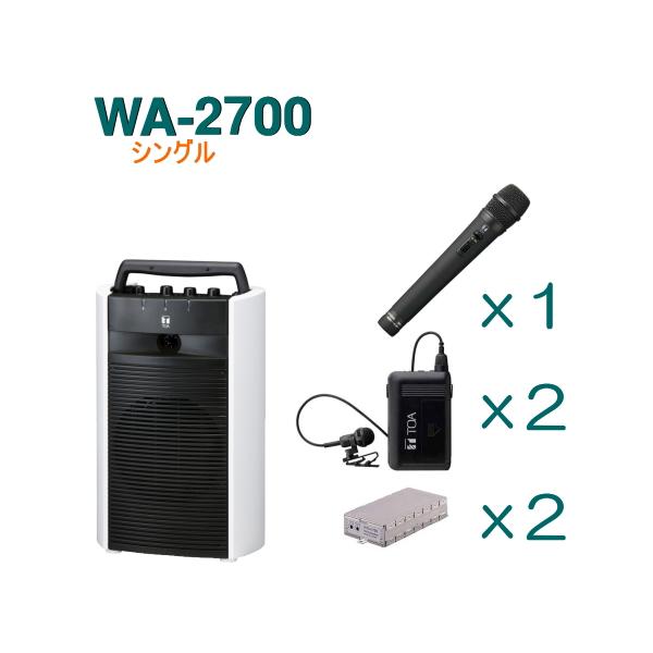 このまま使える　TOA ワイヤレスアンプ　マイクセット TOA ワイヤレスアンプ WA-2700 （シングル）＋ワイヤレスマイク