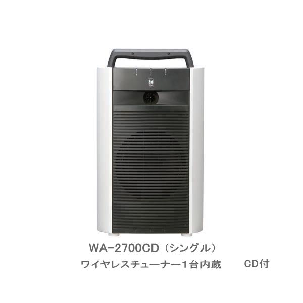 TOA ワイヤレスアンプCD付き【WA-2700CD】 | tostaduriaemanuel.cl
