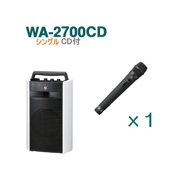 soshiyaru_wa-2700cd-a-set