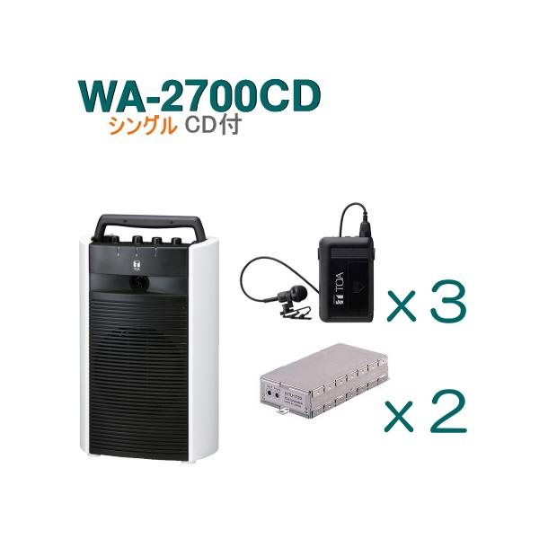 soshiyaru_wa-2700cd-k-set