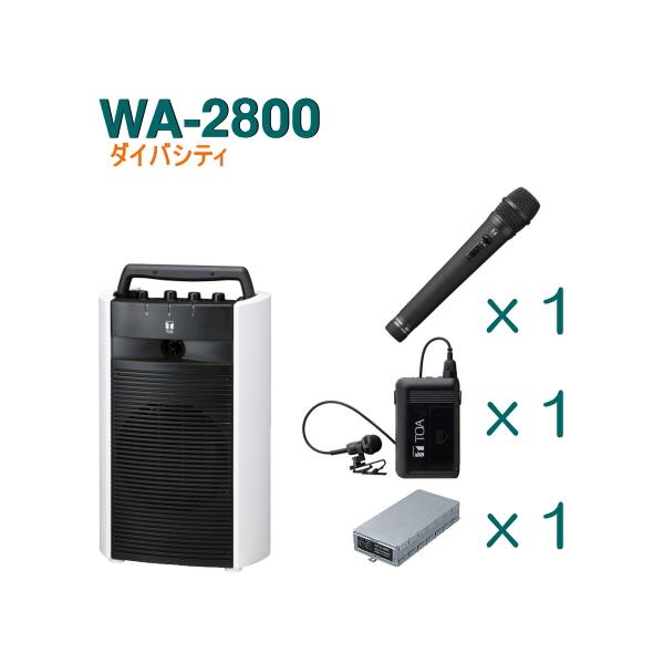 TOA ワイヤレスマイク 2本セット soshiyaru_wa-2800-c-set