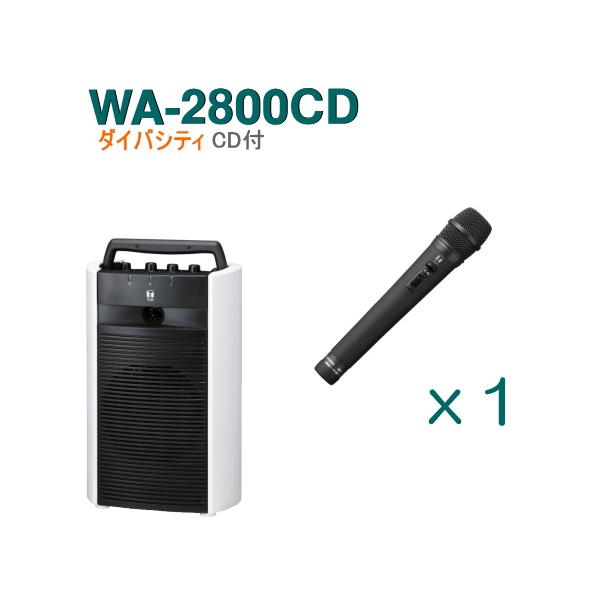 (未使用･未開封品)TOA ワイヤレスアンプ(ダイバシティ) CD付 WA-2800CD TOA ワイヤレスアンプ WA-2800CD （CD付）（ダイバシティ）＋