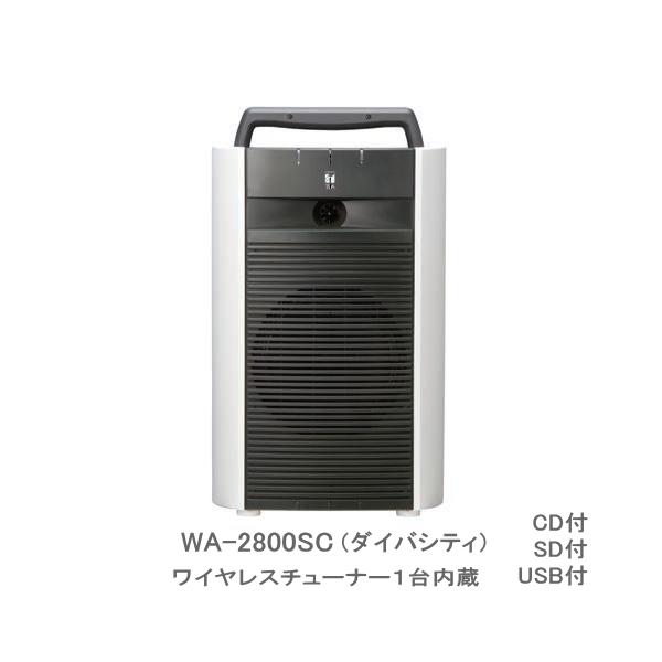 soshiyaru_wa-2800sc