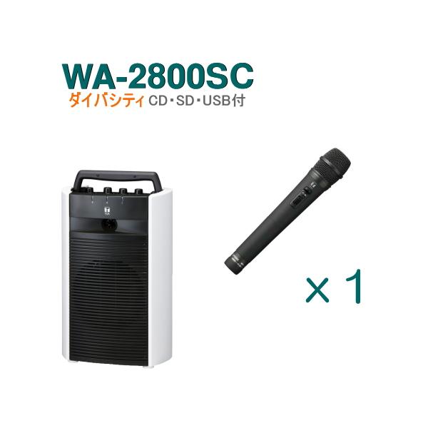 soshiyaru_wa-2800sc-a-set