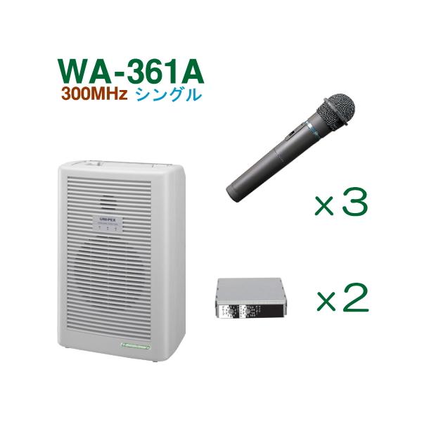 UNI-PEX（ユニペックス） 300MHz ワイヤレスアンプ WA-361A シングル