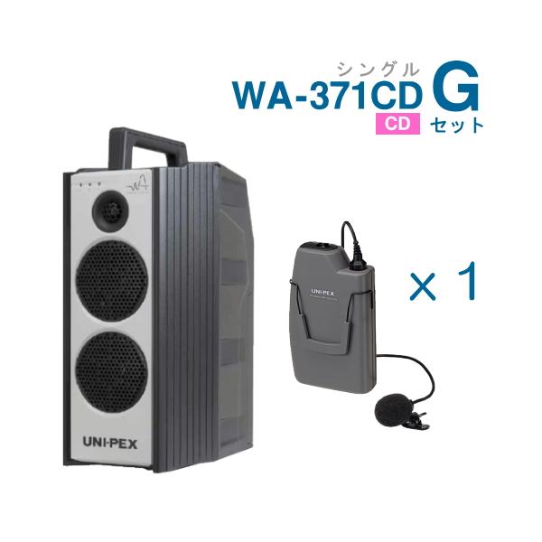 wa-371cdの人気商品・通販・価格比較 - 価格.com wa-371cdの人気商品・通販・価格比較 - 価格.com