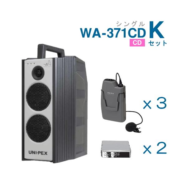 激安人気新品 300MHz帯 マイク2本 ワイヤレスアンプセット CD/SD/USB 