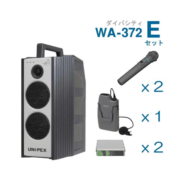 UNI-PEX（ユニペックス） 300MHz ワイヤレスアンプ WA-372