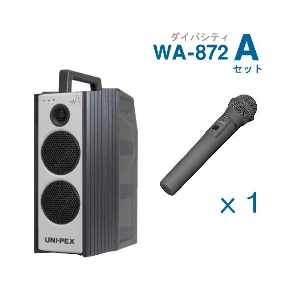 UNI-PEX（ユニペックス） 800MHz ワイヤレスアンプ WA-872