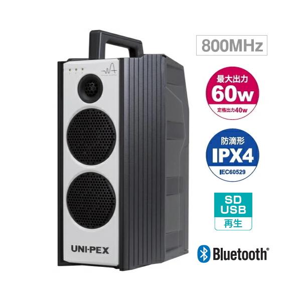 UNI-PEX（ユニペックス） WA-872B UNI PEX （800MHz） ワイヤレス