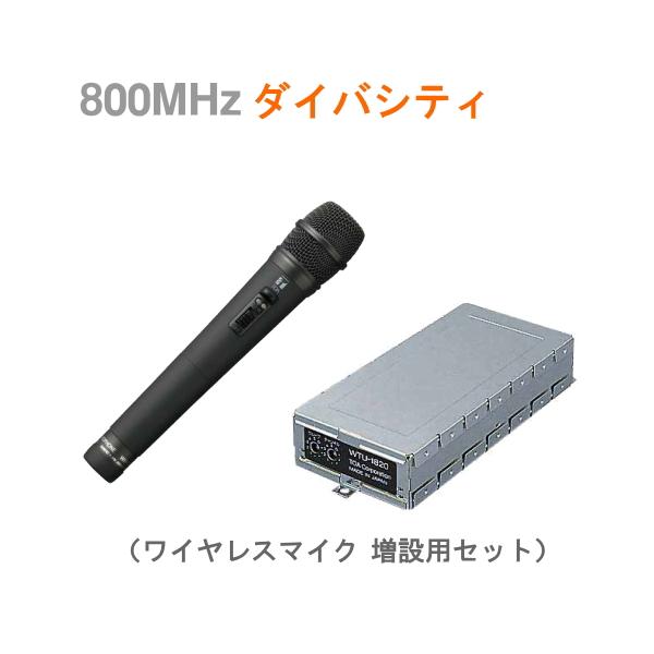 TOA ワイヤレスマイク WM-1120 TOA ( ティーオーエー ) WM-1120 送料無料 | サウンドハウス