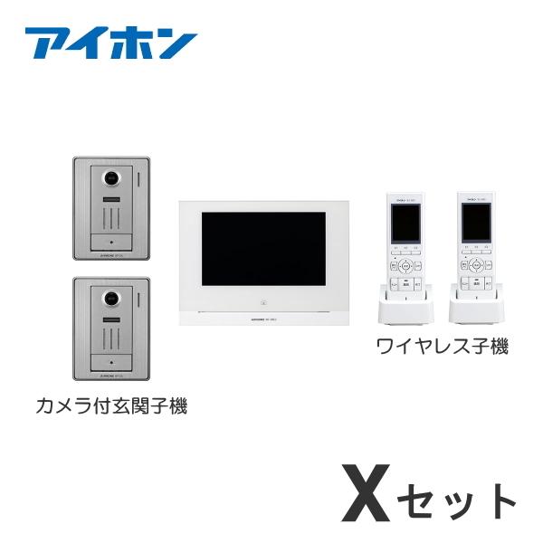 ドアホン 子機2台セットの人気商品・通販・価格比較 - 価格.com ドアホン 子機2台セットの人気商品・通販・価格比較 - 価格.com