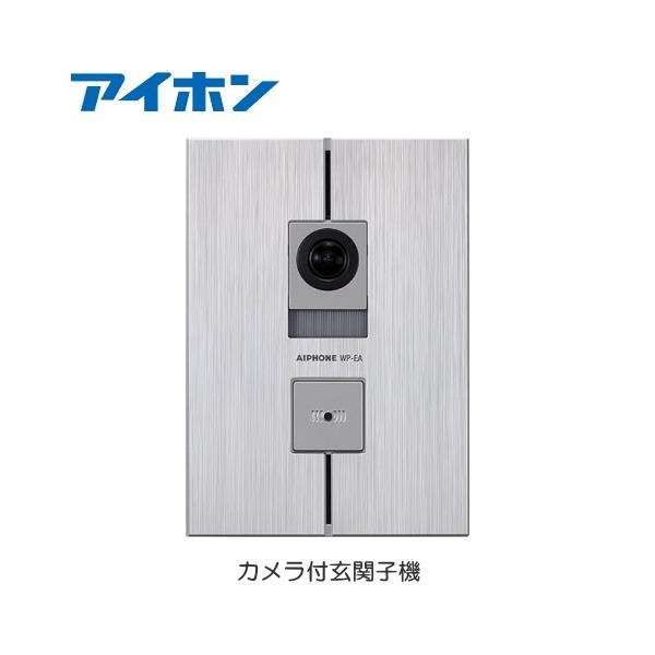 新品　アイホン　テレビドアホン　玄関子機　WP-EA アイホン WP-EA カメラ付き玄関子機【WPEA】 : IPX - 通販