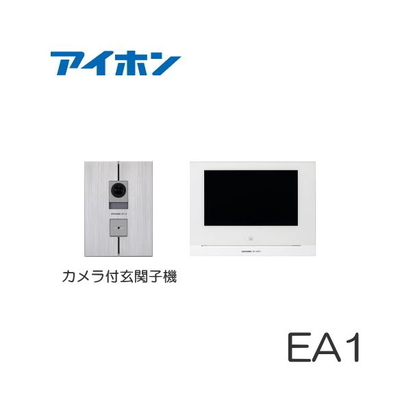 アイホン WP-24（EA1セット） スマートフォン連動 テレビ