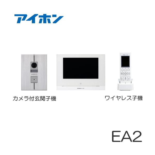 アイホン WP-24」の人気商品一覧 | 安い商品を通販サイトから