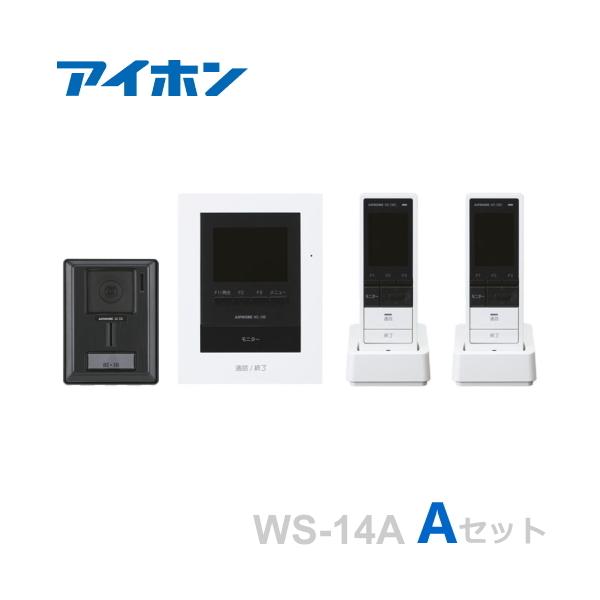 ドアホン 子機2台セットの人気商品・通販・価格比較 - 価格.com ドアホン 子機2台セットの人気商品・通販・価格比較 - 価格.com