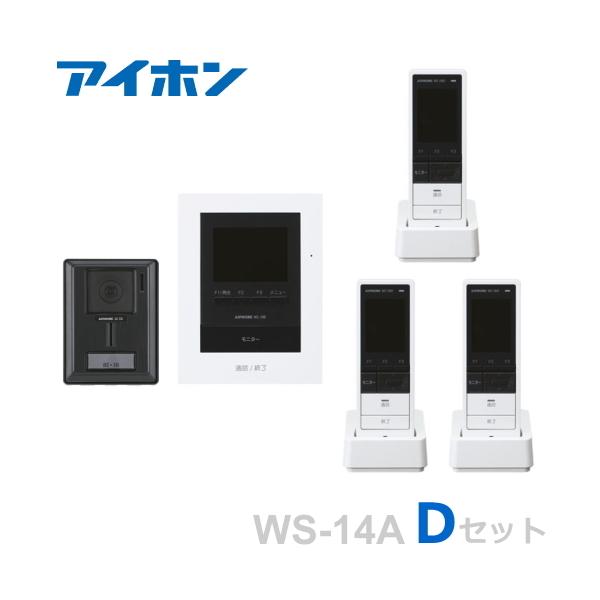 WS-14Aの人気商品・通販・価格比較 - 価格.com WS-14Aの人気商品・通販・価格比較 - 価格.com