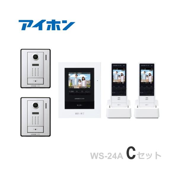 ドアホン 子機2台セットの人気商品・通販・価格比較 - 価格.com ドアホン 子機2台セットの人気商品・通販・価格比較 - 価格.com