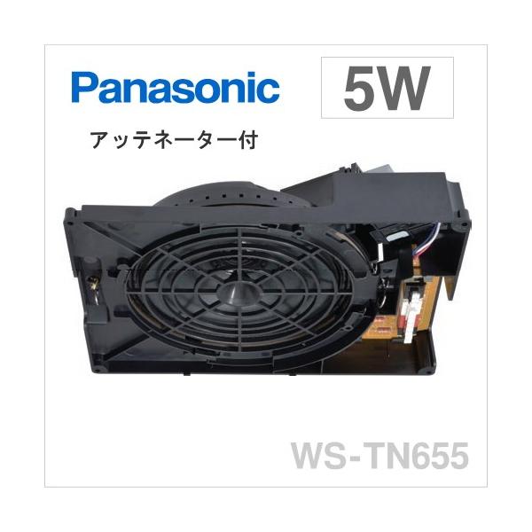 WS-TN655 Panasonic pi\jbN 16cm V䖄ߍ݃Xs[J[ 5W iplʔjiAbel[^[tj [ WSTN655 ]