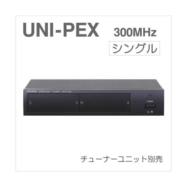 WTS-322 UNIPEX jybNX 300MHz CXM@ VO i2chpj [ WTS322 ]