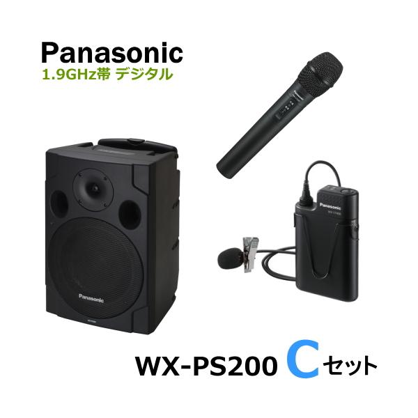 Panasonic（パナソニック） WX-PS200（Cセット） 1.9GHz帯デジタル