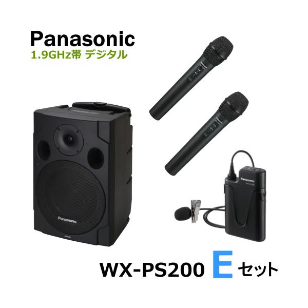 Panasonic（パナソニック） WX-PS200（Eセット） 1.9GHz帯デジタル