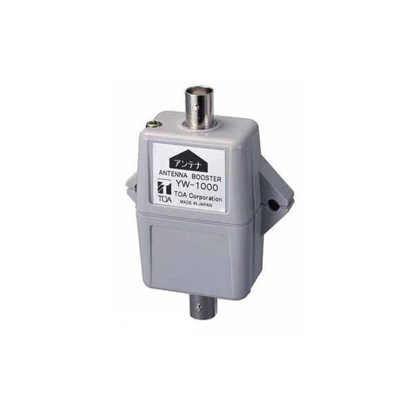 YW-1000 TOA 800MHz�у��C�����X�V�X�e�� �A���e�i�u�[�X�^�[ [ YW1000 ]