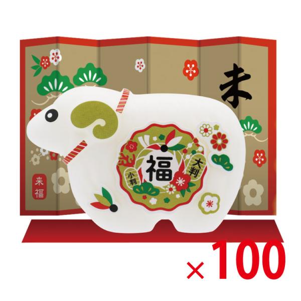 【送料無料（北海道・沖縄除く）】来福石けん 干支 石鹸 石けん 未 お年賀 100個セット