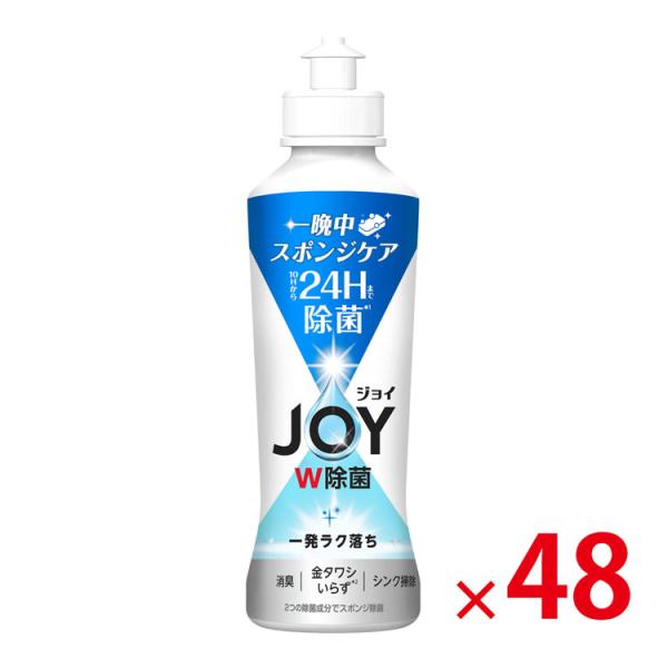 【送料無料（北海道・沖縄除く）】P&G 除菌ジョイコンパクト170ml 48個セット [SP]