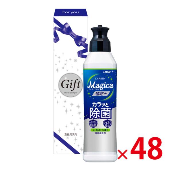 しっかり除菌できるのはもちろん、食器が速く乾き、カラッと清潔に仕上がる食器用洗剤、スポンジ、まな板、ふきん圧倒的な水切れで、食器が速く乾きます。【商品仕様】●ライオン(株)●台所用合成洗剤220ml●ハコサイズ／193×50×50mm
