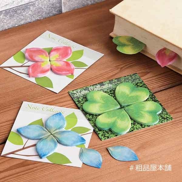 ご注文受付数３０個以上 素敵な文房具 フラワー グリーン付箋１個 プチギフト 子供 文房具 新入学 文具 新社会人 新生活 Spes Z 粗品 イベント景品の粗品屋本舗 通販 Yahoo ショッピング
