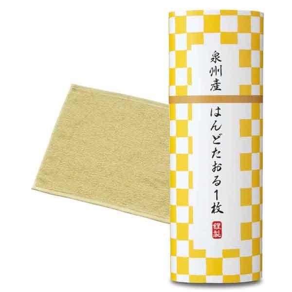 粗品 退職 お礼 プチ ギフト タオル 泉州 結婚式 おしゃれ 敬老会 ギフト プレゼント 泉州産はんどたおる１個 Sput Z 粗品 イベント景品の粗品屋本舗 通販 Yahoo ショッピング