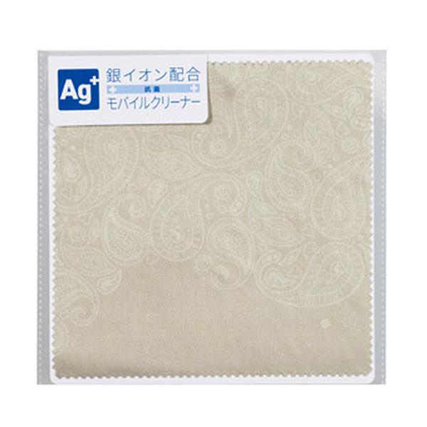 銀イオン配合 抗菌モバイルクリーナー１個 抗菌 銀イオン クリーナー スマホクリーナー スマホ スマートフォン 携帯電話 メガネクリーナー 液晶 タブレット Spmt Z 粗品 イベント景品の粗品屋本舗 通販 Yahoo ショッピング