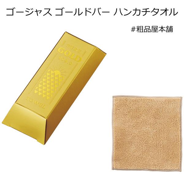 金額に応じて子株プレゼント！様　オーダー 粗品 イベント 景品 プチギフト 結婚式 退職 敬老会 子供会 ノベルティ