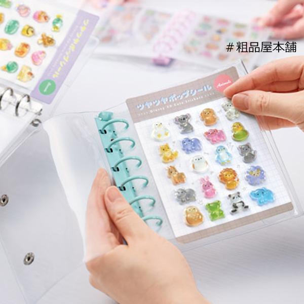 卒園記念品 プレゼント プチギフト 粗品 景品 記念品 ノベルティ 来店プレゼント 子ども会 保育園 幼稚園 小学校 立体シール ツヤツヤポップシール1個
