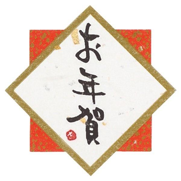 【お年賀シール・水引】■粗品屋本舗の商品に使用する事をおすすめいたします。商品に貼るだけで、素敵なギフトに早変わり！お年賀のギフトにご利用ください。○シールサイズ：幅４３×高さ４３ｍｍ○材質：紙＜お願い＞■あすつく商品と一緒に購入をした場合...