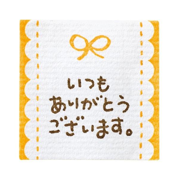 【メッセージシールリボン・いつもありがとうございます。】■粗品屋本舗の商品に使用する事をおすすめいたします。商品に貼るだけで、素敵なギフトに早変わり！ふんわりとした手書き風の書体が、ギフトにやさしさを与えてくれます。○シールサイズ：幅４０×...