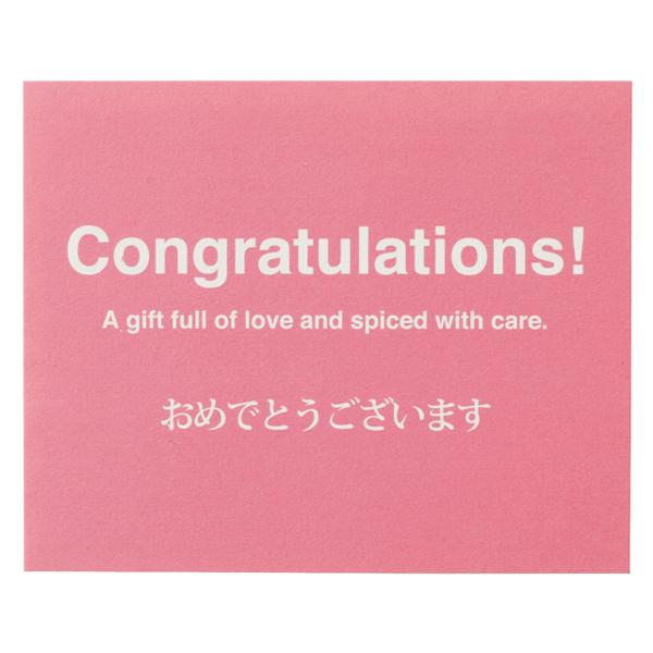 【シンプルメッセージカード・おめでとうございます】■粗品屋本舗の商品に使用する事をおすすめいたします。ポップなピンクを下地にした、スタンダードなデザインのメッセージカードです。英語と日本語のメッセージが両方書かれていますので、世代を問わず多...