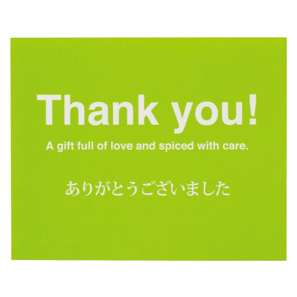 【シンプルメッセージカード・ありがとうございました】■粗品屋本舗の商品に使用する事をおすすめいたします。ポップなグリーンを下地にした、スタンダードなデザインのメッセージカードです。英語と日本語のメッセージが両方書かれていますので、世代を問わ...