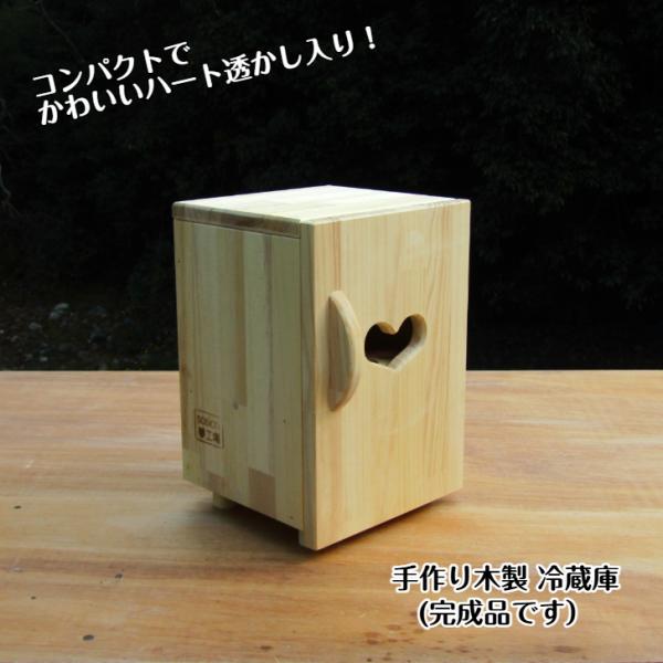 H*i様 木製 玩具 ハンドメイド 手作り おままごと 3点 キッチン 冷蔵庫 受注製作】手作り木製おままごと冷蔵庫タイプ2 - NAOCHANUENAO'S