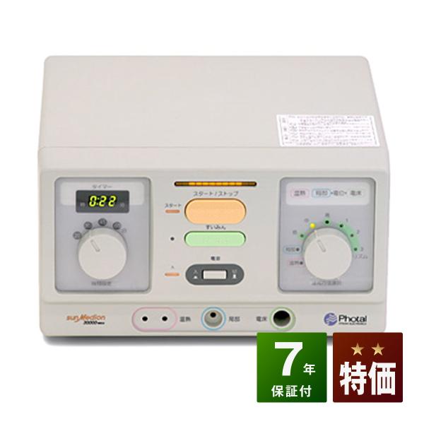■商品名：サンメディオン30000MAX■ランク：特価ランク■付属品一覧：電床マット、電源コード、検電器、絶縁マット、取扱説明書※その他付属品に関してはお問い合わせください。■保証：本体保証７年■販売元：ＳａｎｗａＣｏ．株式会社■製造元：大...